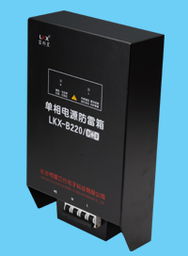 江蘇防雷綜合解決方案 專業守護電力與網絡工程安全